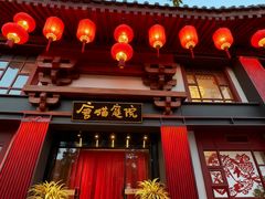 -唐猫庭院·千年陕菜(大唐不夜城店)