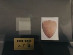 -张之洞与武汉博物馆