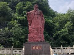 -陶祖圣境风景区