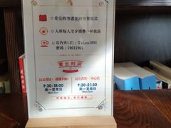 WiFi密码-良友书坊(安徽路店)