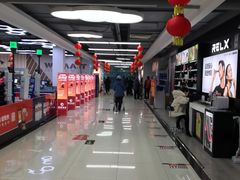 -物美超市(通州果园店)