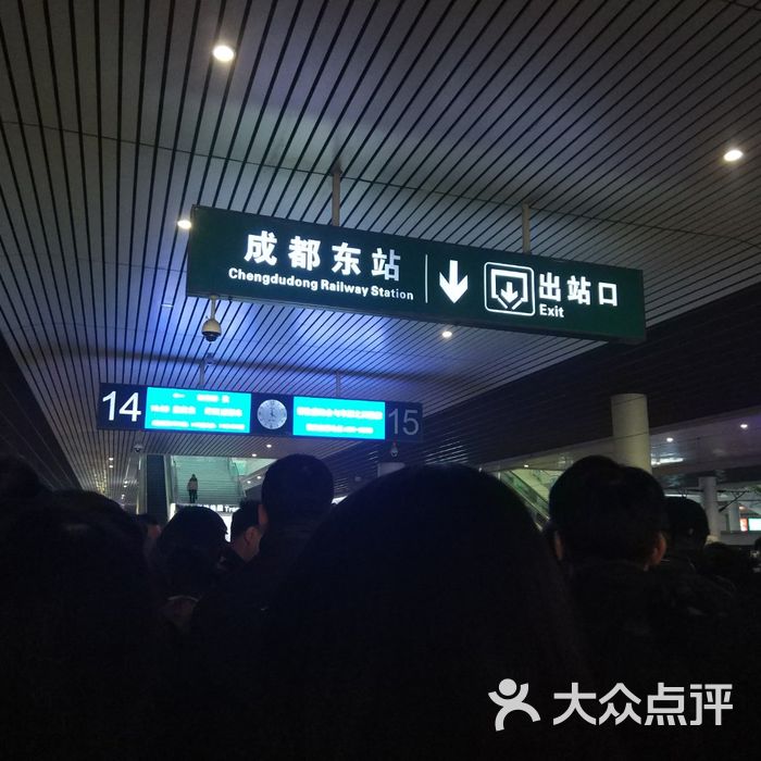 成都东站晚上照片图片