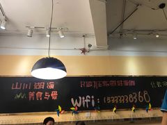 大堂-蓝珊甄选海鲜自助·火锅大排档(近阿那亚店)
