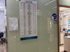 -茂菊口腔连锁(浦东南路店)
