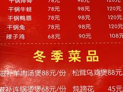 -三哥田螺(北书院街店)