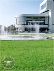 -北京科学中心儿童乐园