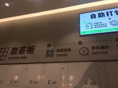 -喜茶(上海奉贤宝龙店)