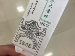 -中国农业大学-第4食堂