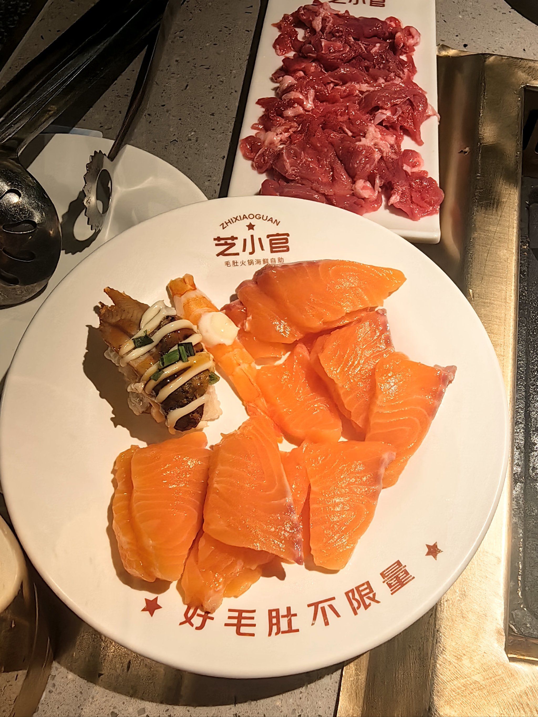 芝小官限定福利免费送