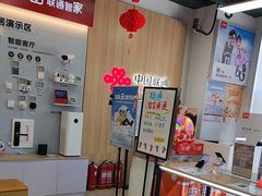 -中国联通(常营营业厅)