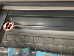 -G-Super 绿地优选(徐汇绿地缤纷城店)