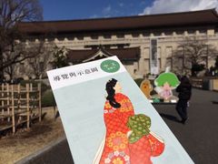 -东京国立博物馆