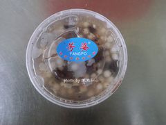 -芳婆糕团店(王府大街店)