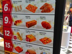 -味多美蛋糕(马家堡永辉店)