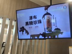 -CoCo都可(中华广场店)