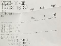 -罗森尼娜(德思勤店)