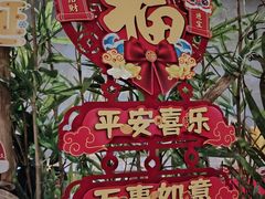 -施奈儿.洗头頭療.按摩SPA.采耳(上梅林店)