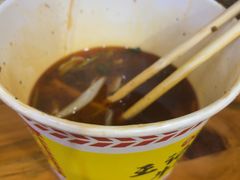 -王记生烫牛杂面馆(兰陵路店)