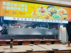 -大师兄·西北小馆(北站缤果空间店)