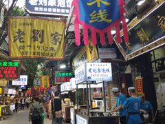 门面-老刘家泡馍·陕西老字号(钟楼广济街店)