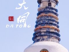 -大同古城墙