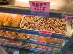 -永昌饼家(西华路店)