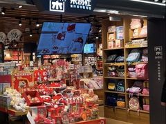 -九木杂物社(北京顺义华联购物中心店)