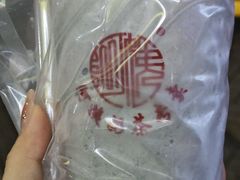 -阿姨奶茶专卖(舌涧道杭州惠民路创始店)