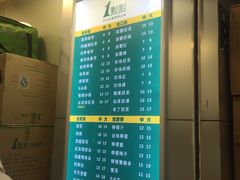 菜单-1点点(环城北路店)