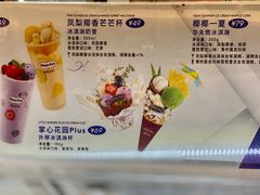 -哈根达斯(深圳海岸城店)