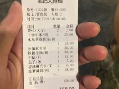 -池记大牌档(广纸店)