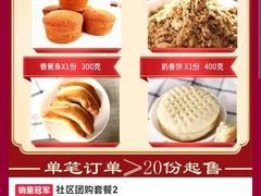 -鼎丰真(四马路店)