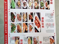 -华中板面(翰林广场店)