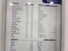 -布瑞琳洗衣(万泉新新家园店)