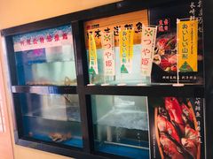 -江户前寿司(好运街店)