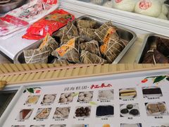 -固海糕团店