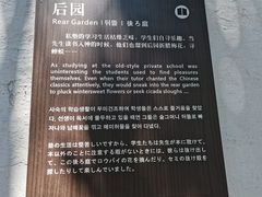 -绍兴鲁迅故里·沈园景区
