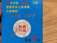 -清心素食自助餐厅(夫子庙店)