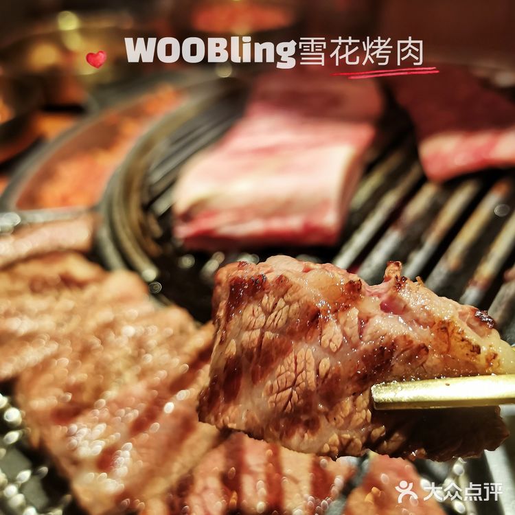 广州探店|正宗的韩国烤肉一条街