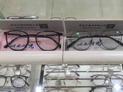 -青岛亨得利(同安二路店)