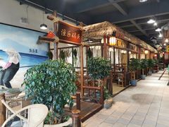 -渔乐里(智荟城店)