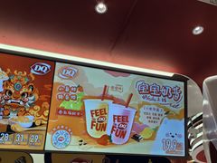 -DQ·蛋糕·冰淇淋(五棵松万达店)