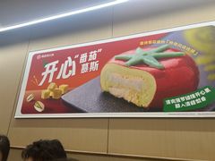 -海底捞火锅(九霄梦天地店)