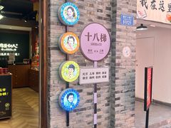 -重庆十八梯传统风貌区