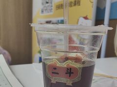 -二斗栗子(黄河道店)