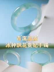 -春全合珠宝(官园珠宝城店)