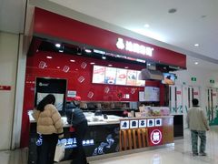 -池田寿司·新鲜现做(昌平悦荟店)