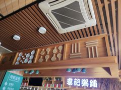 -李记粥铺(泰山路店)