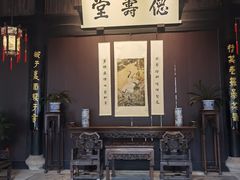 -绍兴鲁迅故里·沈园景区