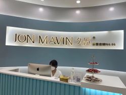 -久匠·纹眉纹绣半永久